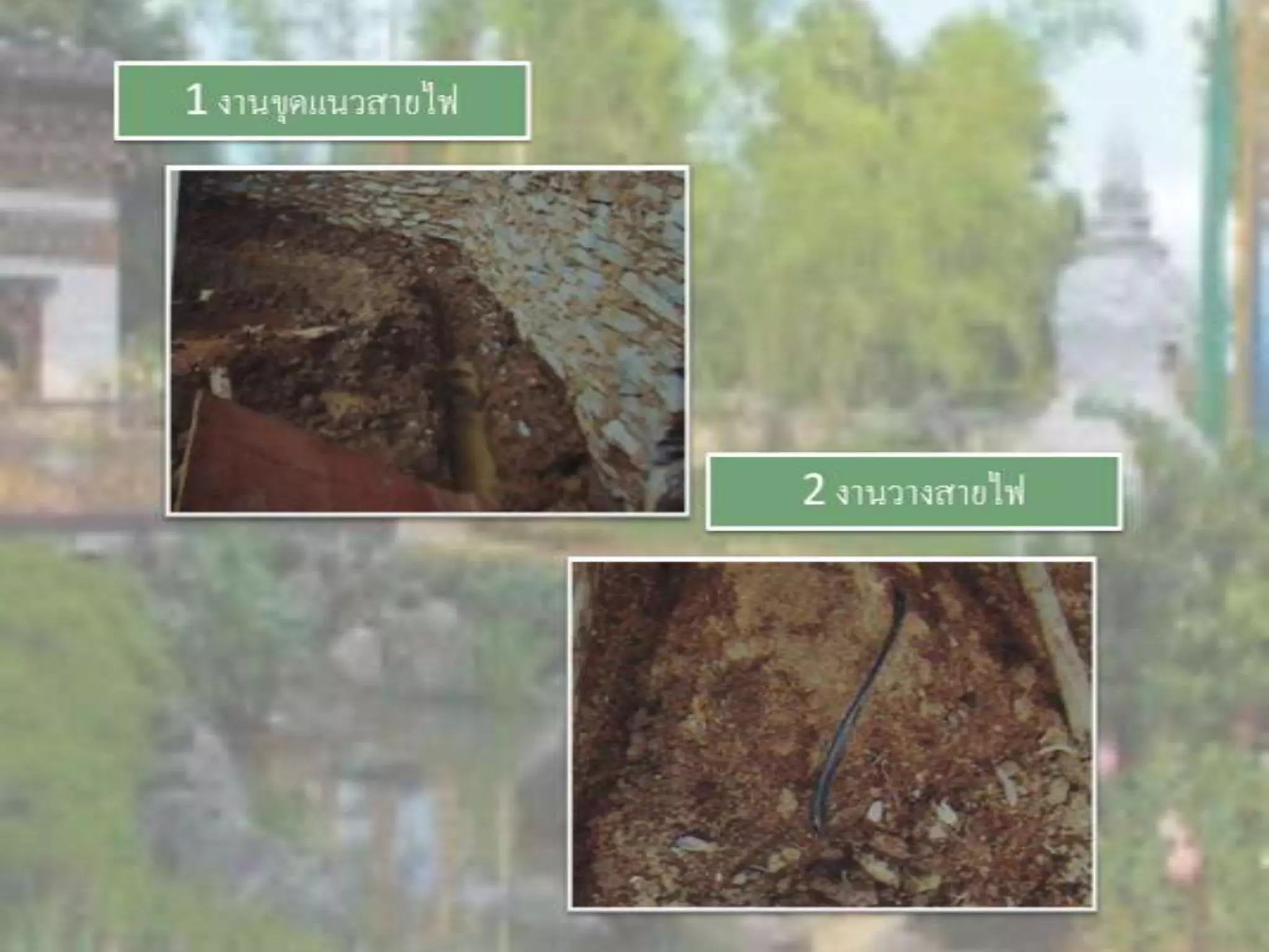 LANDSCAPE   CONSTRUCTION  STUDY  PROJECT  OF  INTERNATIONAL  OUTDOOR  GARDEN  OF  BUHTAN  HORTICULTURAL  EXPOSITION  FOR  HIS  MAJESTY  THE  KING ROYAL FLORA RATCHAPHRCEK 2006  CHIANGMAI  PROVINCE