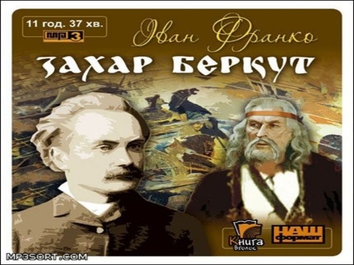 кадри з фільму