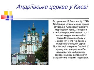 Колядки почаївської лаври