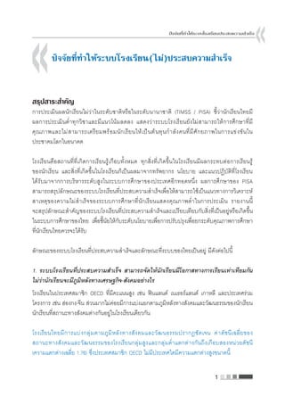 1  5 4 25 $ 
     4  4   4
 # #)*!036 