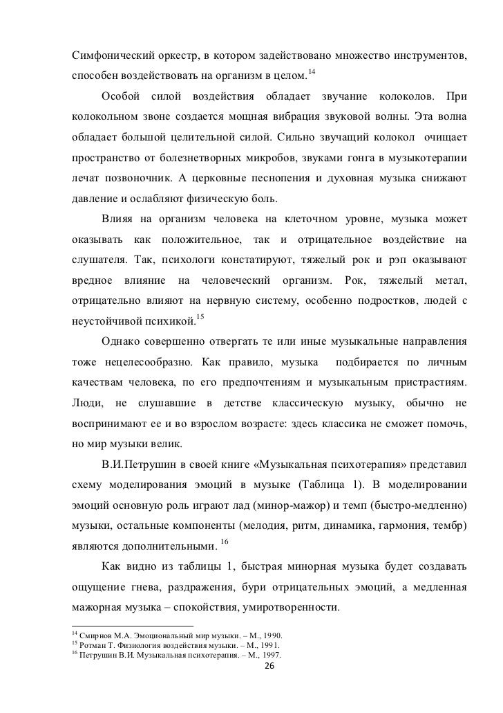 слушать тяжелый рок металл русский коррозия металла слушать тяжелый рок металл русский коррозия металла