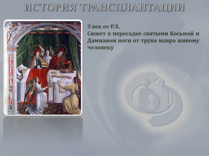 приказ минздрава 73 от 04.03.2003