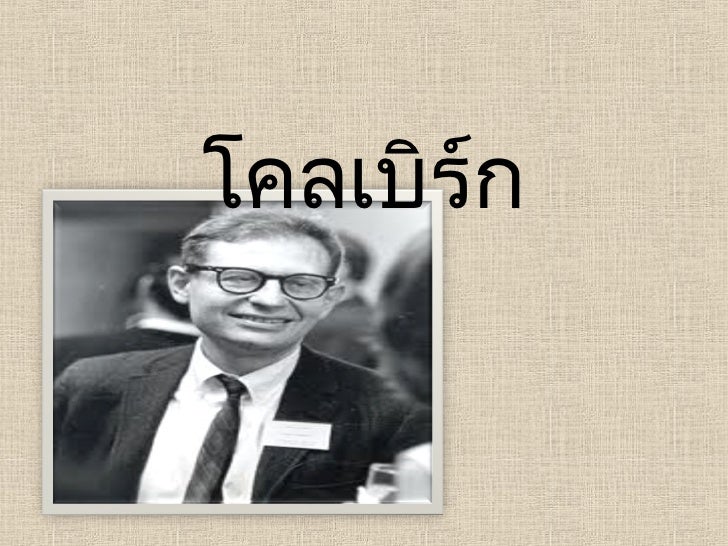 à¸à¸¥à¸à¸²à¸£à¸à¹à¸à¸«à¸²à¸£à¸¹à¸à¸ าà¸à¸ªà¸³à¸«à¸£à¸±à¸ à¹à¸à¸¥à¹à¸à¸´à¸£à¹à¸