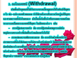 ฟรอยด 