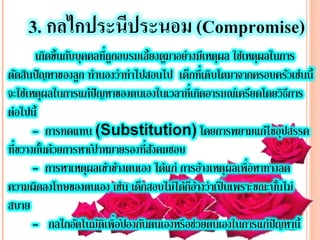 ฟรอยด 