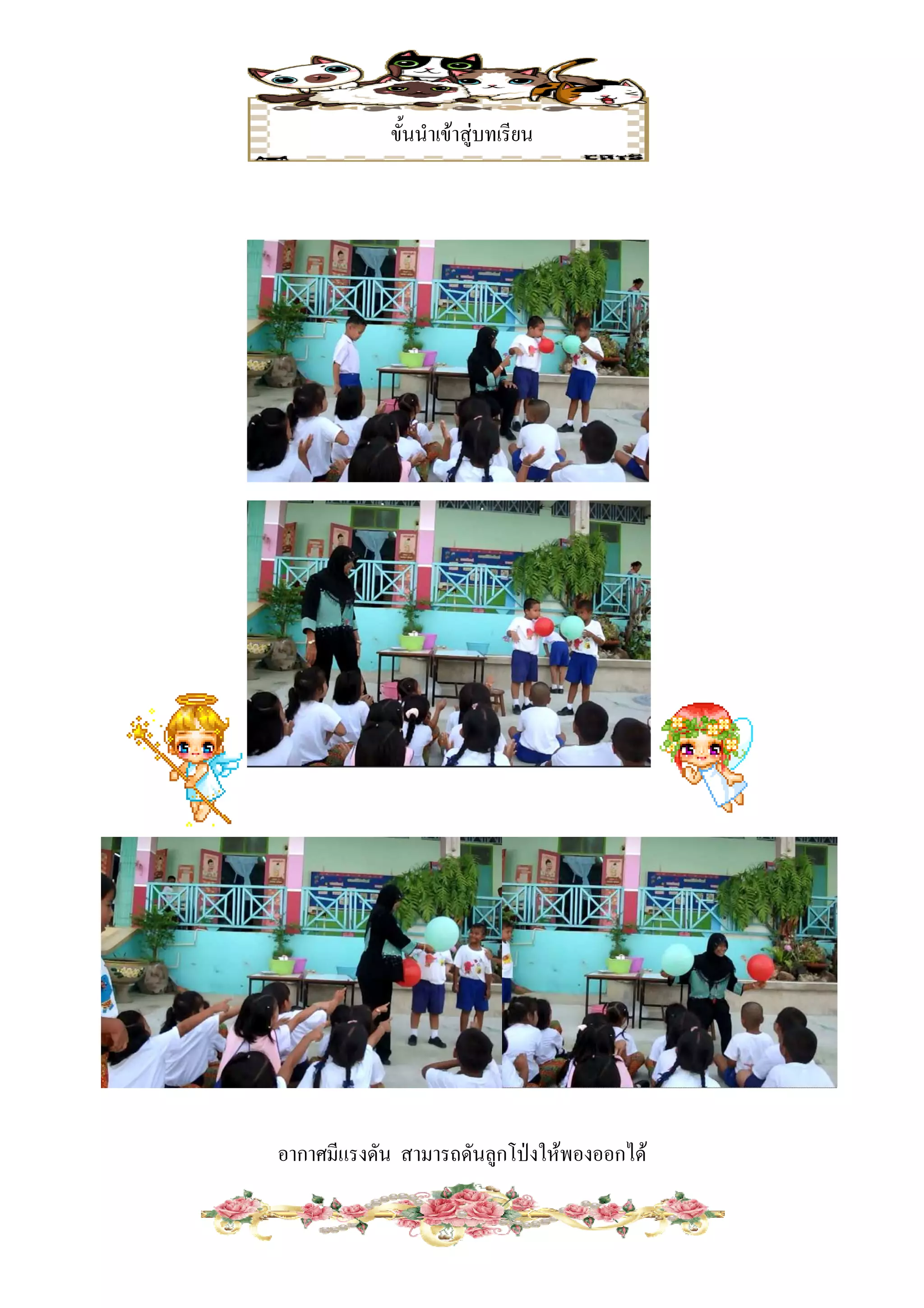 F F




ก         ก ˁ   F   ก F
 