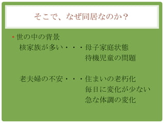 ǡʤͬӤʤΤ

? Фα
  ˼夬त???ĸӼͥ״B
           CͯΆ}

 ϷDβ???סޤ໯
          դˉ仯٤ʤ
          {Ή仯
 