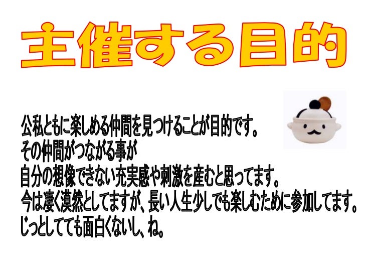 秋元康氏から学んだ事