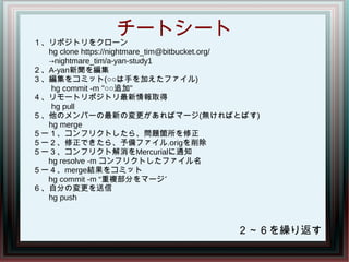 チートシート