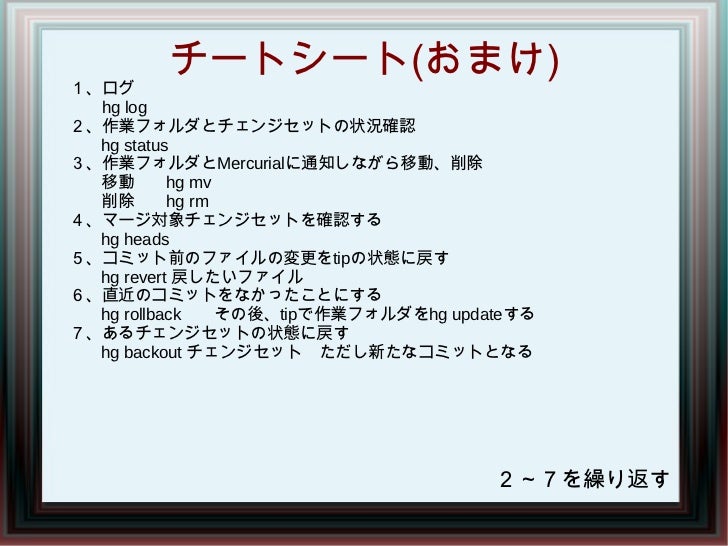 チートシート