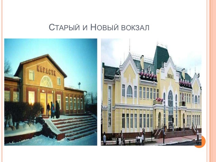 Магазин карина карасук