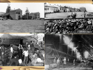 В Юзовке Дмитрий Иванович осмотрел металлургический завод и
    шахту при нем.




Ученый интересовался оборудованием цехов, качеством производимого
металла, условиями труда металлургов и горняков. Пытаясь облегчить
труд горнорабочих Донбасса, Менделеев придет к смелому научному
открытию – подземной газификации угля.
 