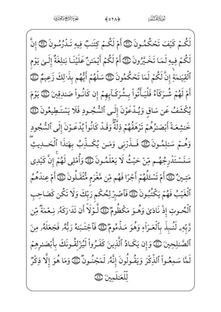 â•rxÊ_¼ EHfWÀ——  _à]¼z ;Ê –è—— ;WWÌª;~fWD )0üW}Ë——;·]»€”E
              } i       ;                }º _ _                  ‰x
* _àW¼x¦™»_}C ;Ê_¼ ƒxÁW}=@æ]»­}C j *0âWÌ——x €âhx•à]¼}”½• j,jß°]
 }                          i                           ¯™H                       x
S½H¦”Eõ‘}Ciâ—x·™}” j½— —„xä_§— ;@ AÊ jè— — )Gæ— — â— ]EÄ— _£—
 } x ;                     L¶ }º                     }º}  ]» • i  ³ 
=@ vj ]Ì;µ;‘âxËŠ”E à}º_³§W” jxä§x;fæµxº;¤ «rxËŠ”E ]à]¼}”ü£—— x” +0;fæ]»}º_³
                                                                           hW ]§
l]ä}”cæ¶H€f}C]ä™;€_N P}CU@;OWDy? _ì ;®x”½;¦~” _æ—— ½»H€WD ,0üW}xË™;‘=@æ€½;‘ _à—— H€}C
                                                          ;                                    ]¼
=@æ]»—— ~Œ½—— xÊ_³}wâx•xEìx=@j ]Ì——ƒ½ ;–â——xËŠ”Ej '#0fæ——·§;â——
      xº •                  i                                                  ‘
=@æ€½——  _æ}”)ó‘}Cxi Ì—— x…E ]Ì _ƒ}j,Bå—;¦—
       ;‘ ]                     ;€         }        ­—„½—§€ IÊ—”Eì—x _à—]¼— —;{æ—£—¦—}”
                                                                                  H¦ hW
½;¦€º‡_P}C½• j '%0;fæ~ºH‘ æ;¤ _à—— hW} Pè}º ;j=@j]ó— â— xË—Š”E '$0;fæ—]»— _³—
      U                                 W¼                      ‰                 }º 
 _à¤¦‘fWDWÌ‘Ë”Eß –}C=@ væ~º˜­;) _àW¼_§}”WD vì x„æI€½ ƒWPWDÝxº_£;âx•
 }                 ‰x                   _                           „       Š ;
S½H¦ºx”ü£¤x” Ì‘Ë”EÝ_§}”WDU½;¦€”Í€}C j-WÌ——jÍ”EjÃ™;¦hW¬£€”ÁW} '0;fæ]»}º_³;~
 x        hW              ‰x ;                       ]}      x
=@j ]Ì——;·•âxË——Eâx•}¿—— }C ''0;fj ]Ì——H·;µ;¤ _à—— Šº³}” j _àW¼_§——WDchWÍ—— ½——
                   Š”        ;                            ]¼                  }”        € •
_âx• F@ }Ë—— €”E ]à]¼§x~€¿—— _j}CY_P}E ]àW¼W}]EÛ x­ «f}CG½˜hW§­——E
      ] ³                      €                  i               x      i ”
à – ½——— ; _à—— W£‹º—— ;~ ìx _à——– }Ë——…€¿——  _j}C '(0;fj ]Ì—— ®——   Ä_§ „
         » W¼ ;¶                                                     ]³  } 
f_j]? Ì}” _à——·i} PHfWÀ; z_ jæ——;«;~è}º ; _à——– }Ë …€¿——  _j}C ')0âWÍ——W©_³]»W}
                                                                   
l]ä~º™}º xŒ=@ çi§;µ—— z? _ì ;ˆâx•]EÜ}º ;…½—— è}”WD=@ _j Ì—— _à}” j}C '*0 eà§ x„ iP
                      ;¤                 i            •                
 