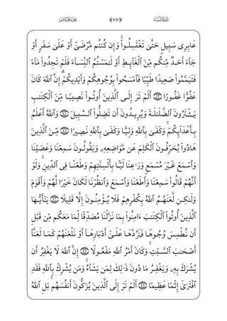 Ý€º]»€”E]E]ä —— @? j Gæ~”½——ƒ]Nl ]j@Nß;¤; jxExfOWÀ—— à –æ—— Í¼——
        ;         i      ;~ ;                                     i         W}       ]• ;
        à]¼°_³} S½—— ”ExE ]ÙN _æ—— j-]?U½ ;®——½i»—— l]ä»Šº ;j;å—— · xª€”Ej
           ;       H¦ i                } }”              x•                    »
        ì———— ;šß°——— jOEiâ——x·™}” j Y_P}E G ;Ê———— ;µŠ” Õ_³£———
            }º      ;       i                ] € x          ­——— z          W}
        âx»}”ÝH€WD j)h WÜª€”ÁW}Ý_§}º ;½ ;–æ—— ¤;€xE Ã™@?Ý€ºx~ %($ üx»}º™³€”E
               ;                   ;              ~º i                 ;        0
ÛÙï
    î   à]¼¦hx•+Õ_³}è}º ; _à]¼°_³}½;¦€º°;]ß‡ jÌ”EÝ€ºx~4%(% ü—— ‡_Ì]»€”E
                   z                ;          H     ]      ;         0 xº 
        à _Ì•â_}Eì—— x½—— _¬;~@? j)Ã™ ƒPN _à]¼°_³} Ù; P j,]E à—— ;‘âi•
                          ­¬ ;¦                 z              ;                   i      Šº
        wâx•âxËŠ”Eß;¤;¤E½•]E?U½ ;ˆ _æ}” j-S Ê¶€”E ™Kj ]Ì——]ä™;€ Êi}C jÃ™;¦hW¬£€”E
                                     i                     x                W}                x
        _âi•à]¼¦x»;=@æµ}º;¤ …Eâ x·™}” j Ã™;¦hW¬£€”E ]à—— ~?½ ƒ½•xÊ_³}wâhx•àx–xÊ_³}
                                     W                             ]¼ U
        ½•]ß³µEiâ x·™}” j=@æ~º;¤;¤E½•]E?U½ ;ˆ _æ}” j) Ì;µ;‘âi•à]¼¦x• jâ•@?
                      i                                i
        f}C™ß_£;âhx•à ·™;¦ ;Q P½i»—— =@æ¶xµ€}C=@ væ¦—— @?âxËŠ”E½—— j}¿v™ %( ÊWÌ]
                                            x•                    •               ¼            0
        ]à –;fj ]Ì——— ™ ;·€”Ej-Eå—— ™;µ ;ˆ jEå—— … jxä§x fÙ_§—— fd _æ——  ìx~€¿———
                      xµ              ³         } Šº }                      } Š                 
        Eå;¦ x‡l]h ~Ë——…€¿;~)]dæj§—— €”E jìª€”E æ –WDä™}”WD—]E %(' ;fæ—— xº™Š²”E
                                }       ;¶                   Š            } i 0 ]»
        ]Ù;µ ®rxËŠ”E@;Oâ•-Y_P}Eìx½• jGy æ™»­”Eìx½•l]äŠ”)fd _æ;€j
                                  x €               x       i                           }
        ;fæ~±§ xª]j, _à]¼;µ€º ;…½• j _àW¼xÊ_}Cü}½——  ]à}º_³)wxäx€OWÀW}WDm]h ;Ê¦ x
                     }                                      _ •                            Š
        ,Y_P}EjGy æ™»­”E]äj§ x‡_Ì‘ Ù x‡j)?U½ ;ˆ½»W}WDxxäx»€º x_âhx•z? _ì ;®W}
          € x            i                                        Š
 