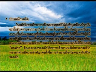 ขุนช้าง ขุนแผน