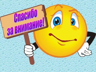 Проект о проекте. Часть 1