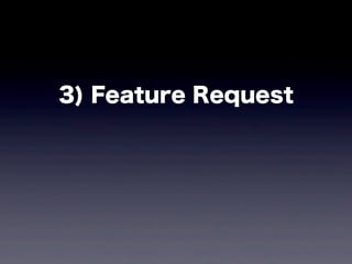 3) Feature Request
 