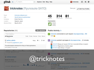 @tricknotes
 