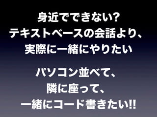 ǤǤʤ?
ƥȥ٩`λԒꡢ
 gHһwˤꤿ

  ѥK٤ơ
   Oäơ
 һw˥`ɕ!!
 