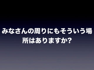 ߤʤܤˤ⤽
   Ϥޤ?
 
