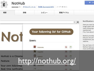 http://nothub.org/
 