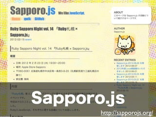 Sapporo.js
       http://sapporojs.org/
 
