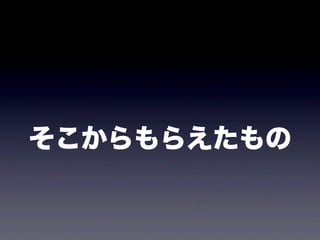 館
 