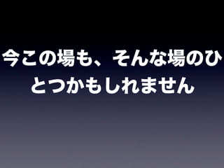 񤳤Έ⡢ʈΤ
 ȤĤ⤷ޤ
 