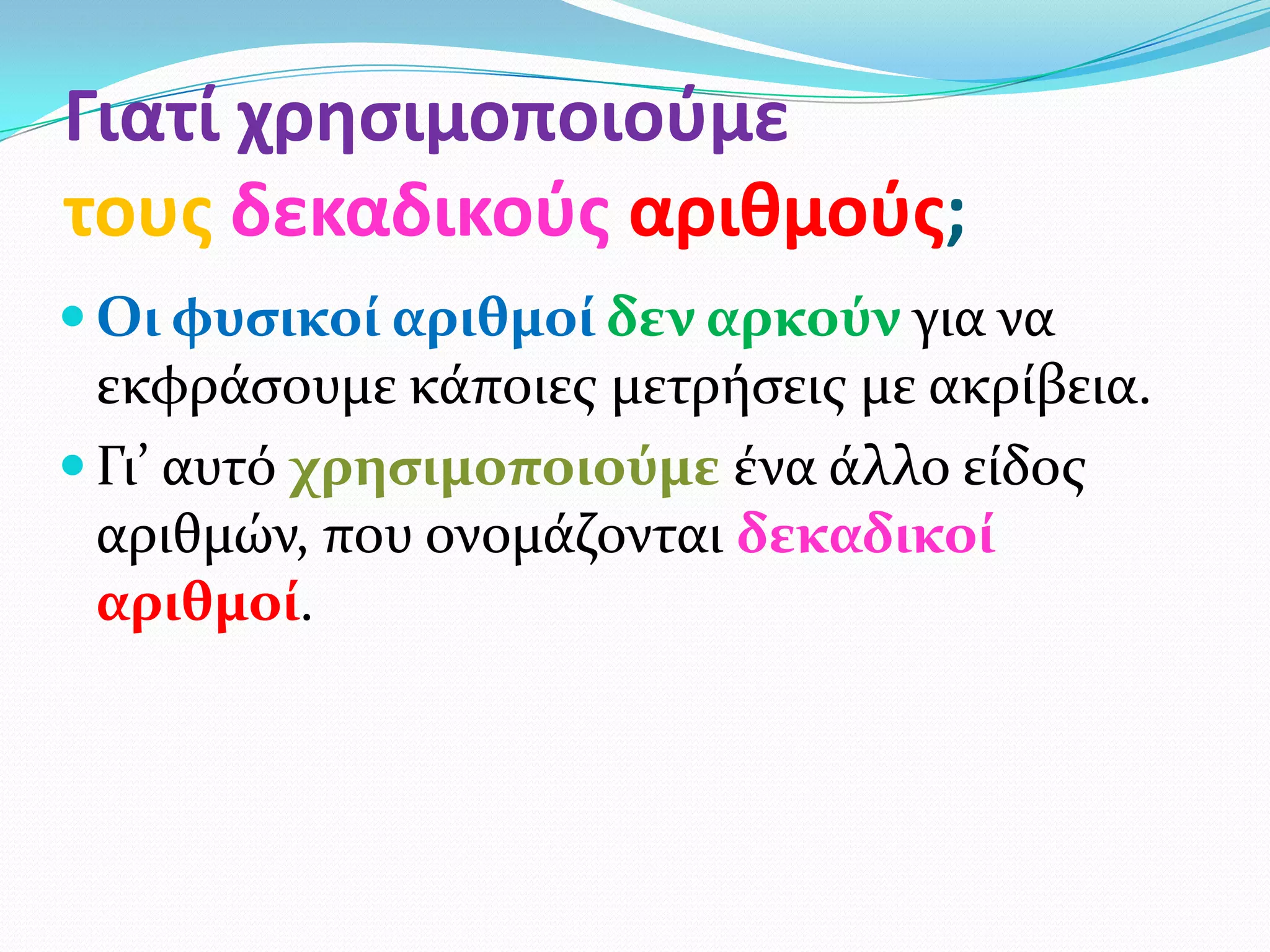 Slide 2
