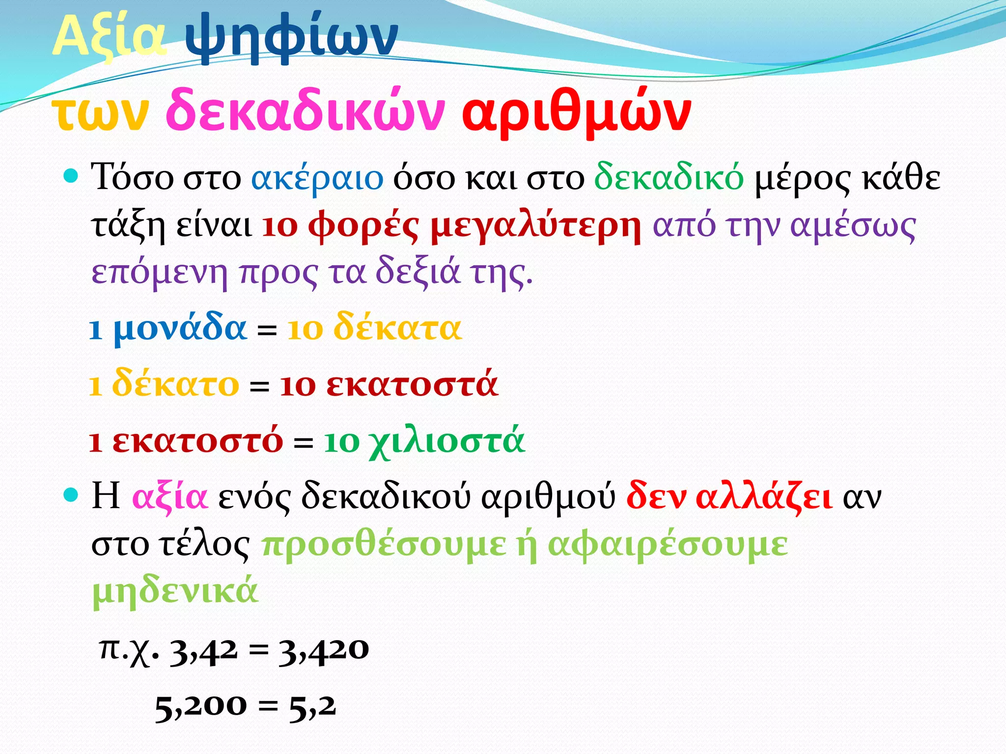 Slide 5