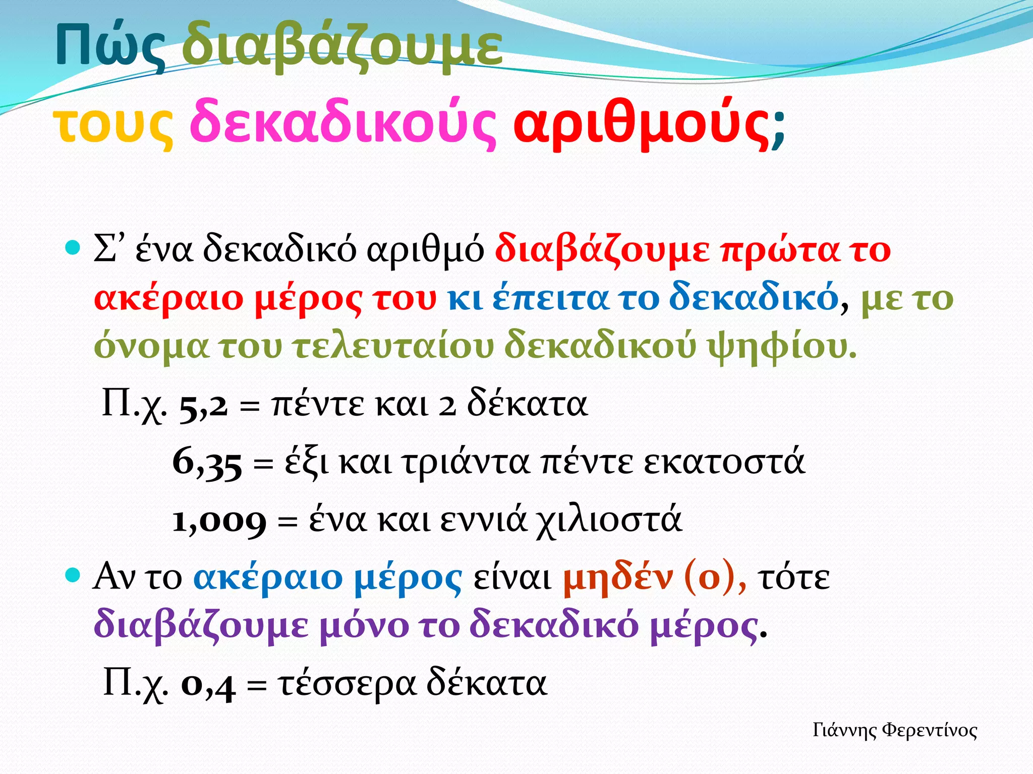 Slide 6