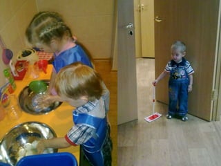 Презентация "Резиденция детства"