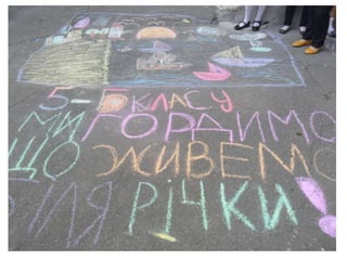 малюнки