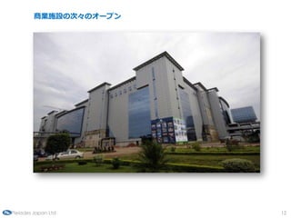 ̘IʩOδΡΥ`ץ




Pleiades Japan Ltd      12
 