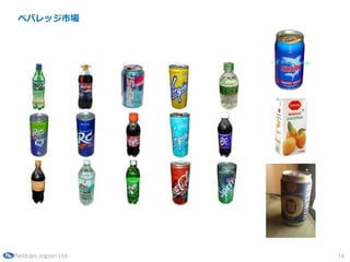 ٥ХåЈ




Pleiades Japan Ltd   16
 