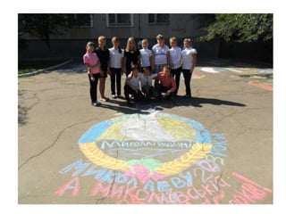 малюнки