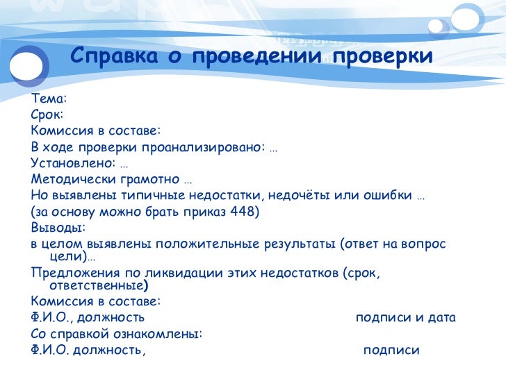 во время полового акта член падает