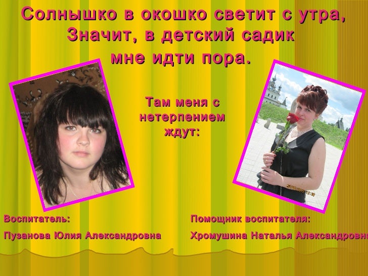 Колледже Колледже