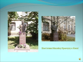 математик від бога(римарівська зош)