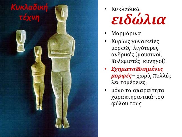 ÎÏ
κλαδική
ÏÎÏνη
⢠ÎÏ
κλαδικά
ειδÏλια
⢠ÎαÏμάÏινα
⢠ÎÏ
ÏίÏÏ Î³Ï
ναικείεÏ
μοÏÏÎÏ, λιγÏÏεÏεÏ
ανδÏικÎÏ (μοÏ
Ïικοί,
ÏολεμιÏÏ...