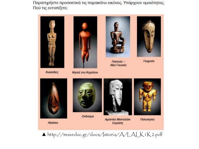 2. ÎÏ
κλαδικÏÏ ÏολιÏιÏμÏÏ