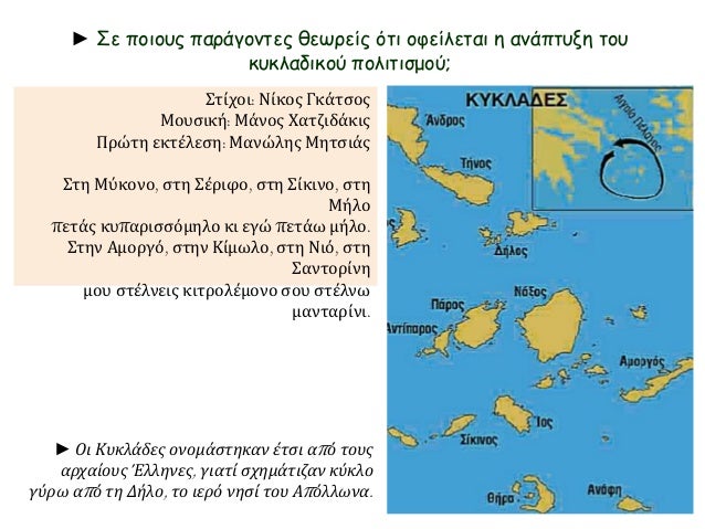 ⺠Σε ÏοιοÏ
Ï ÏαÏάγονÏÎµÏ Î¸ÎµÏÏÎµÎ¯Ï ÏÏι οÏείλεÏαι η ανάÏÏÏ
ξη ÏοÏ
κÏ
ÎºÎ»Î±Î´Î¹ÎºÎ¿Ï ÏολιÏιÏμοÏ;
ΣÏίÏοι: ÎÎ¯ÎºÎ¿Ï ÎκάÏÏοÏ
ÎοÏ
Ïική: ÎάνοÏ...