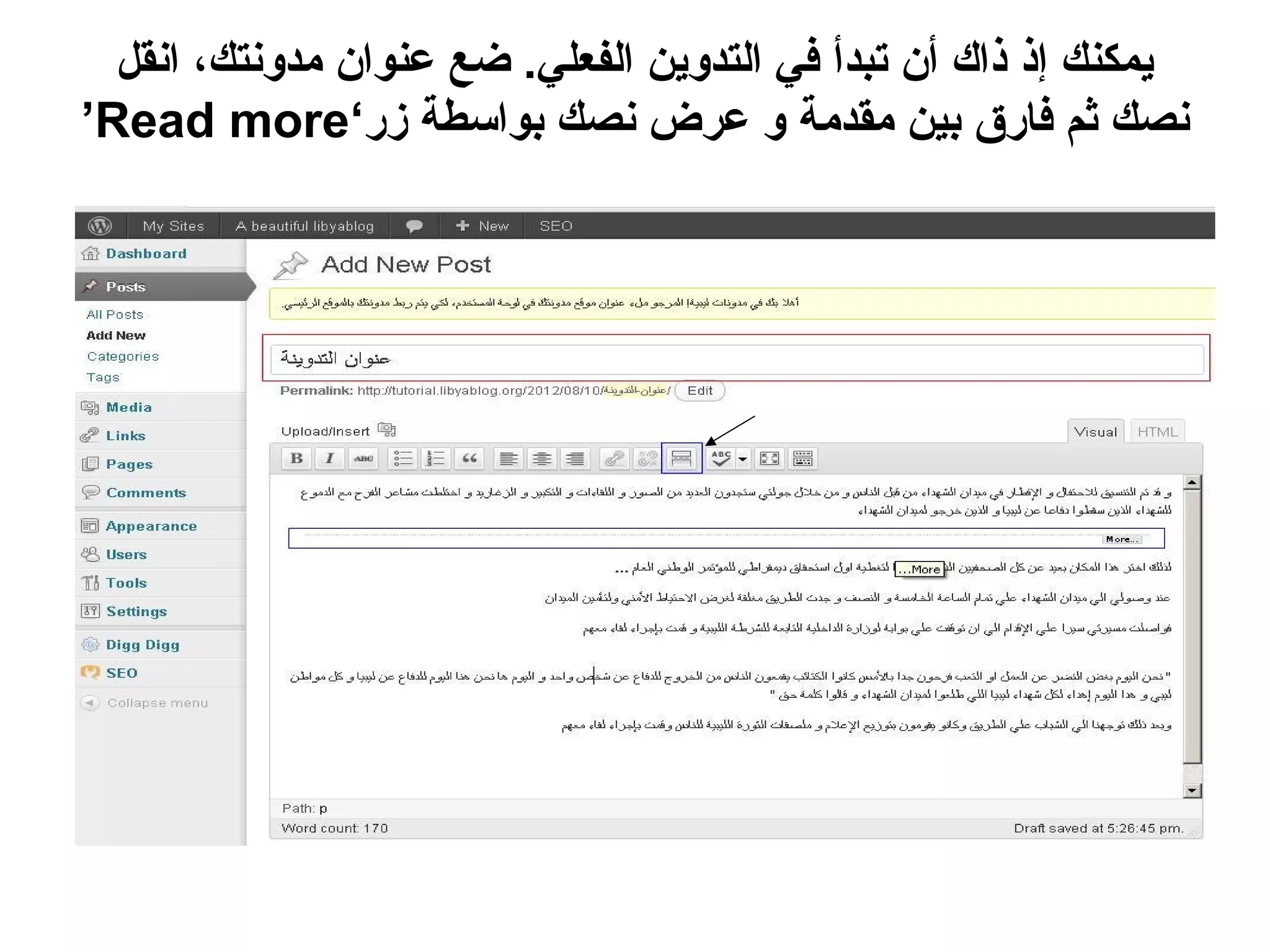 ‫يمكنك إذ ذاك أن تبدأ في التدوين الفعلي. ضع عنوان مدونتك، انقل‬
‫نصك ثم فارق بين مقدمة و عرض نصك بواسطة زر‘‪’Read more‬‬
 