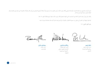 ‫ً‬       ‫ً‬
    ‫دليل المراسل الصحفي هو خالصة الخبرات الواسعة لصحفيي وكالة رويترز لألنباء. وليس الغرض منه أن يصبح دليال متكامال لجميع الصحفيين في أي مكان، نظراً ألن الظروف التي تعمل في إطارها وسائل‬
                                                                                                                                                      ‫اإلعالم تتباين بدرجة كبيرة من بلد آلخر.‬

                                                                      ‫واألمل كبير في أن يقدم الدليل أمثلة على الممارسات التي اتبعها صحفيوا وكالة رويترز لألنباء طيلة تاريخ الوكالة البالغ 051 عاما.‬

                                                                        ‫والدعوة موجهة إلى القارئ كي ينتقي من مجموعة القوائم والخيارات أي قسم يجده مفيداً وله صلة باهتماماته وميدان عمله.‬

                                                                                                                                                                           ‫يناير كانون الثاني 6002‬




                                                                      ‫روزماري مارتن‬                                      ‫ريكاردو مارتينيز	‬                                            ‫باولو ليمبو	‬
                                                                           ‫مدير رويترز‬                                  ‫المدير العام للوكالة 	‬                                  ‫مدير مكتب تمثيل	‬
                                                                            ‫فاونديشين‬                                ‫األسبانية للتعاون الدولي	‬                               ‫برنامج األمم المتحدة	‬
                                                                                                                        ‫- أفريقيا آسيا واوروبا‬                                            ‫االنمائي‬
                                                                                                                                                                                          ‫	‬
                                                                                                                                       ‫الشرقية‬                                                        ‫	‬




‫‬      ‫دليل املراسل الصحفي‬
 