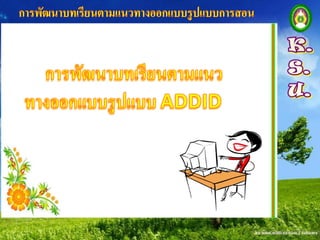 หนึ่ง