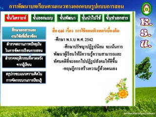 หนึ่ง