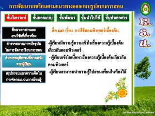 หนึ่ง
