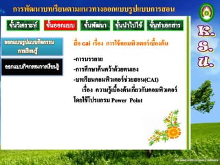 หนึ่ง