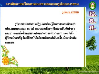 หนึ่ง