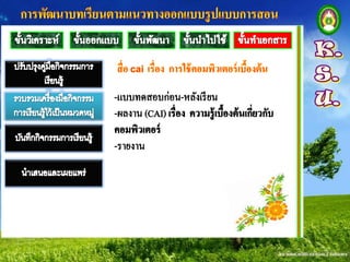 หนึ่ง